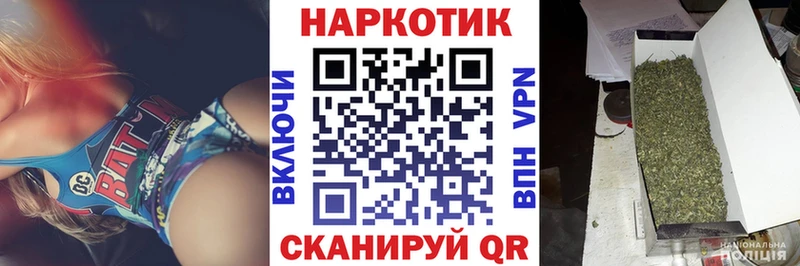 Сколько стоит Черняховск Альфа ПВП Мефедрон ГАШИШ МАРИХУАНА МЕТАМФЕТАМИН КОКАИН