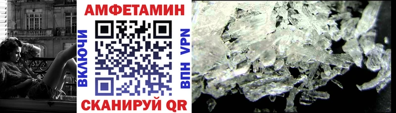 где купить наркоту  Черняховск  АМФ Premium 
