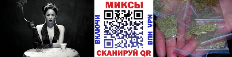 купить закладку  Черняховск  blacksprut зеркало  Бутират бутандиол 