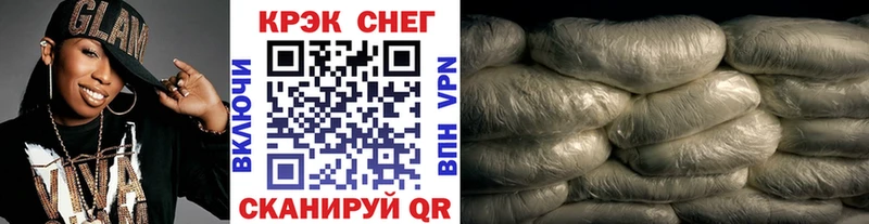 COCAIN 98%  цена наркотик  Черняховск 