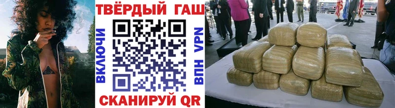 ГАШИШ гарик  цены   Черняховск 