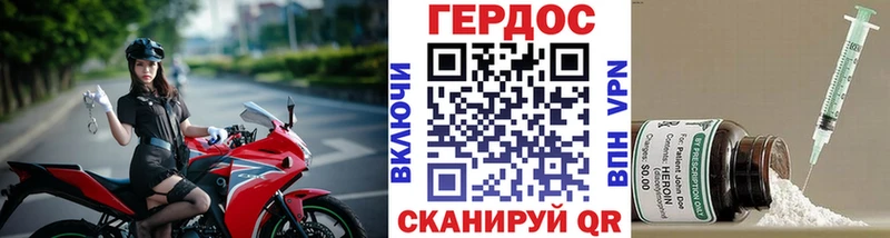 Героин гречка  блэк спрут ТОР  Черняховск 