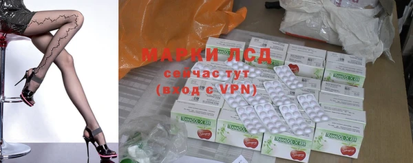 мескалин Балабаново