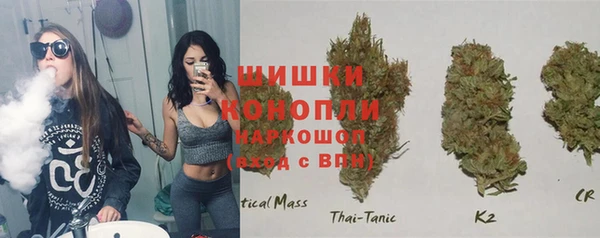 мескалин Балабаново