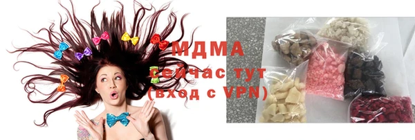 мяу мяу мука Армянск