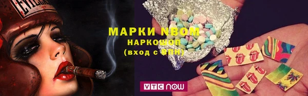 мескалин Балабаново