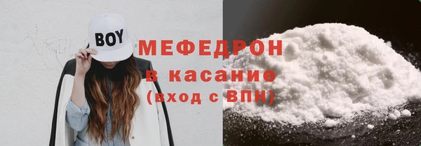 мескалин Балабаново