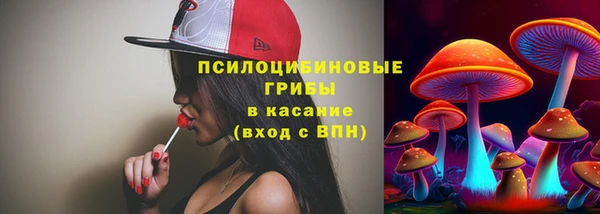 мескалин Балабаново