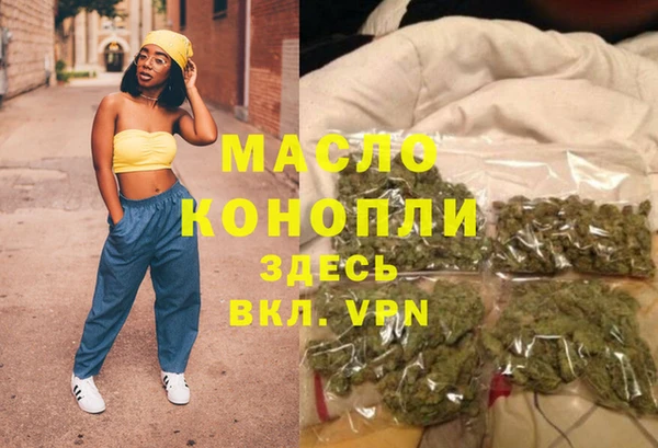 мескалин Балабаново