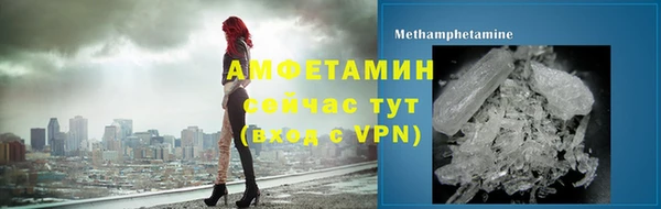 мескалин Балабаново