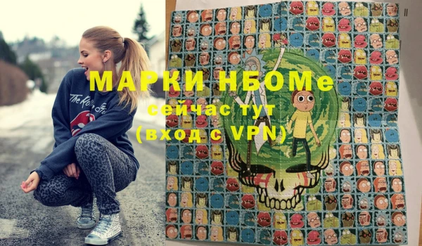 мескалин Балабаново