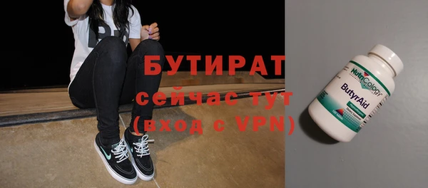 герыч Балахна