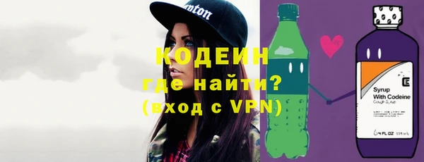 герыч Балахна