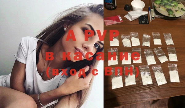 МДПВ Баксан