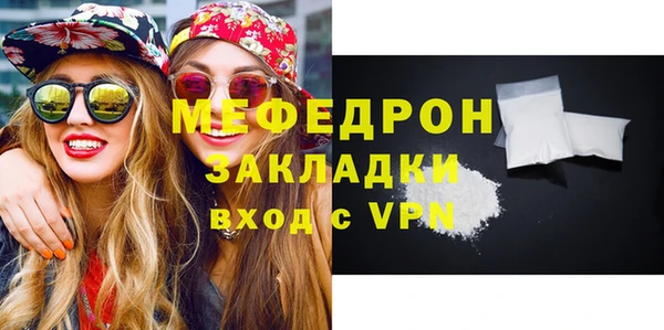 мескалин Балабаново