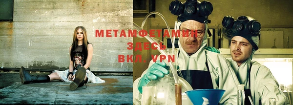 мескалин Балабаново
