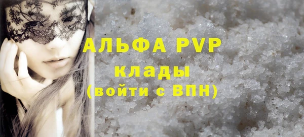 мескалин Балабаново