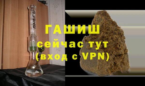 мескалин Балабаново