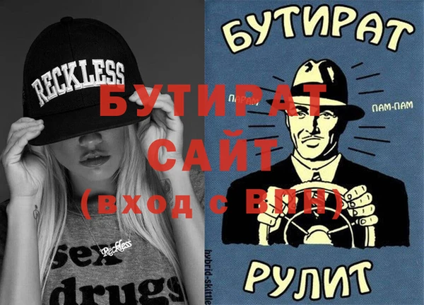 МДПВ Баксан