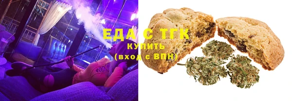 мескалин Балабаново