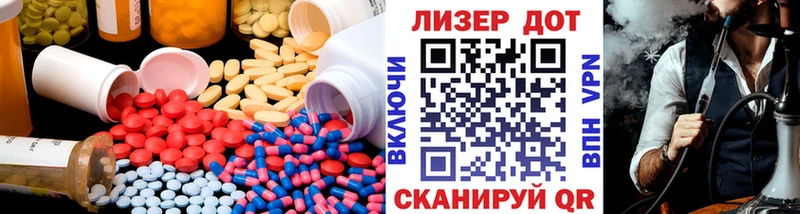 Лсд 25 экстази ecstasy  Черняховск 