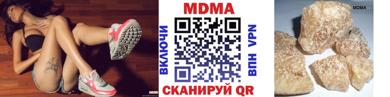 МДМА кристаллы mega как зайти Черняховск