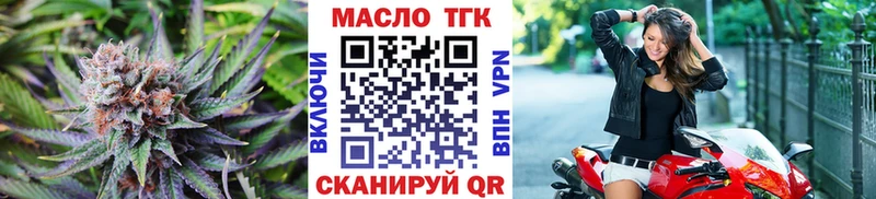Дистиллят ТГК вейп с тгк  Черняховск 