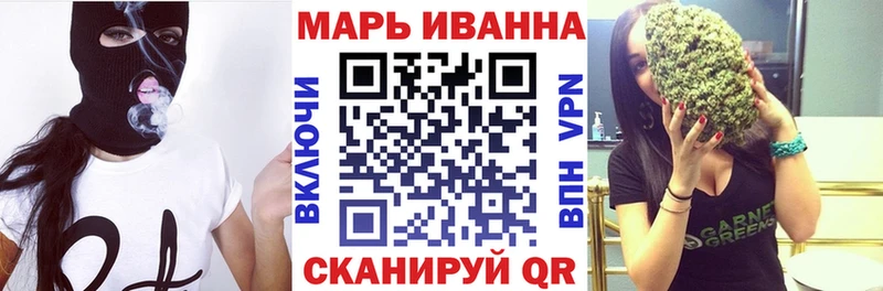 МАРИХУАНА Amnesia  кракен зеркало  Черняховск 